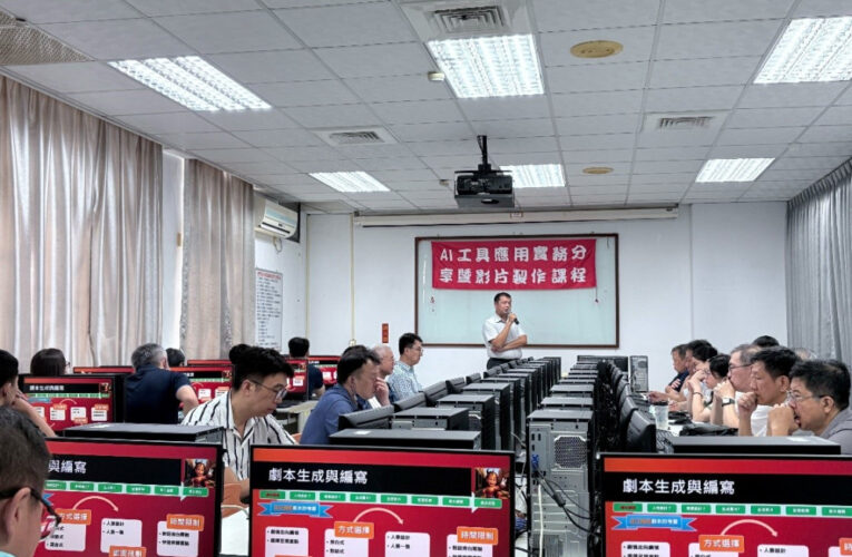 金門政風處導入AI教學  強化數位宣導效能