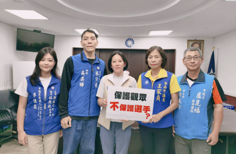 U12 少棒賽遇大雨引爭議 國民黨團質疑主辦單位應變