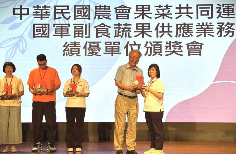 高雄市美濃地區 全國唯一果蔬同時入前三名