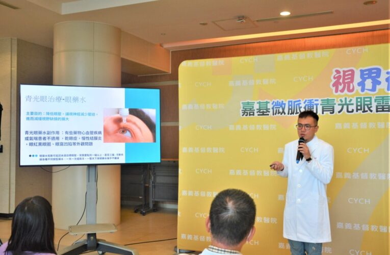 微脈衝青光眼雷射手術　安全、有效、副作用低、恢復期短