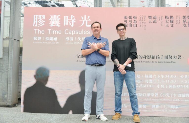 《膠囊時光3》六段親子紀錄揭開父親內心的柔軟與沉默多重面貌