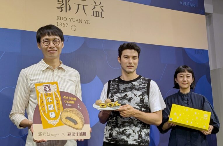 鳳小岳體驗郭元益攜手森永牛奶糖包餡製作　堆疊出熟悉中全新味覺迎接中秋節