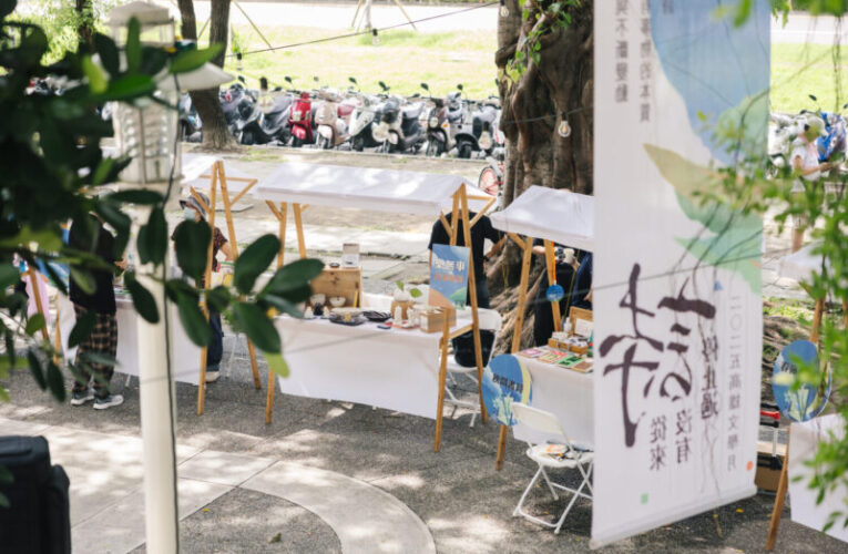 緬懷曾貴海醫師  客家悅讀節邀大家詩徑打卡抽禮券