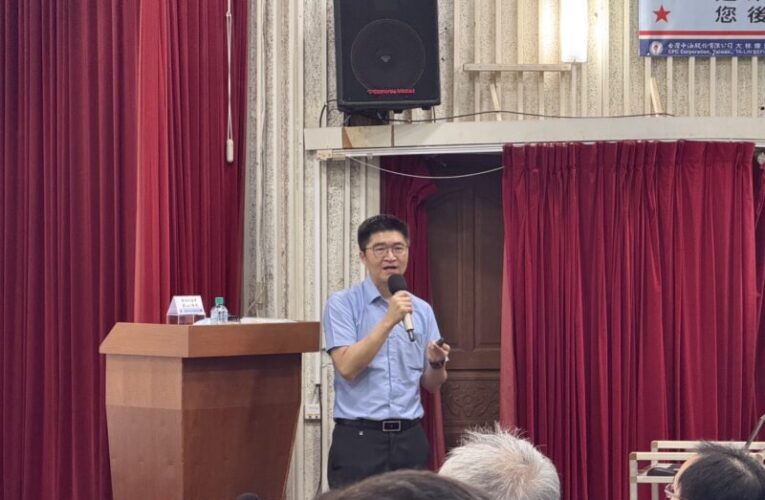 強化企業誠信文化 中油大林廠邀請檢察官進行廉政專題演講