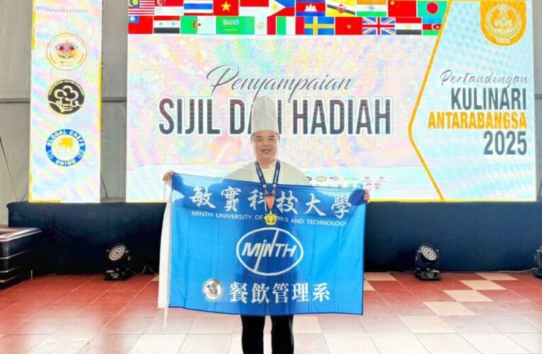 敏實科大國際賽事傳捷報　陳豐志榮獲2025馬國世界盃廚藝烘焙賽金牌