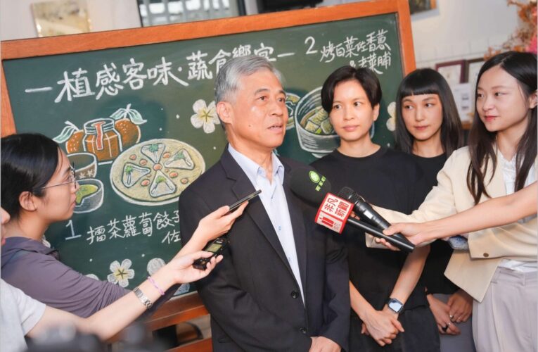 加入「永續食尚」行列　客委會攜手Plants打造蔬食饗宴