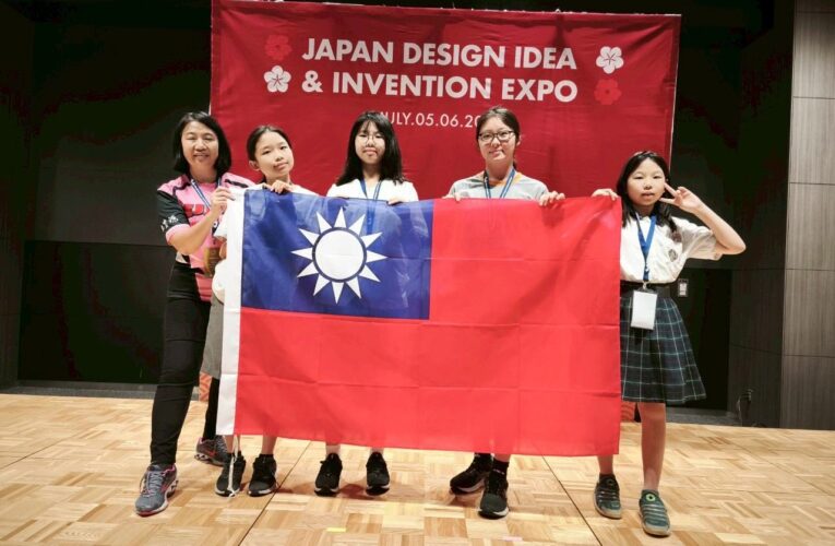 東京國際發明展勇奪3金4銀1銅！桃市會稽國中心發明社揚威東瀛