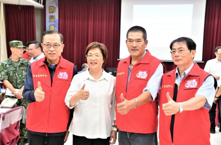 丹娜絲颱風第1次防颱整備應變會議　彰化縣長十項裁示加強防颱