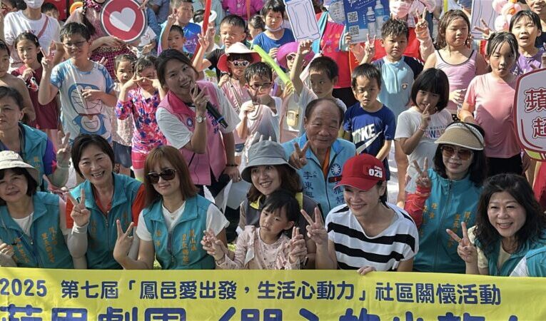 高雄最有愛的親子派對嗨爆鳳山 柯志恩李雅靜陪小朋玩瘋