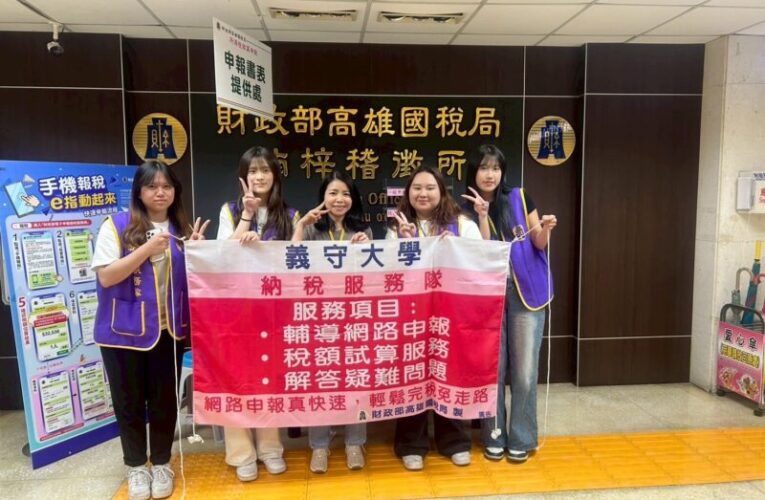 義守會計人不只拿證照，更躍升企業爭搶「永續顧問」
