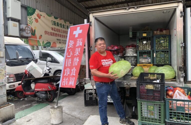 高市農業局媒合批發市場與慈善團體 「蔬果惜食專區」開創「NG蔬果」的第二春