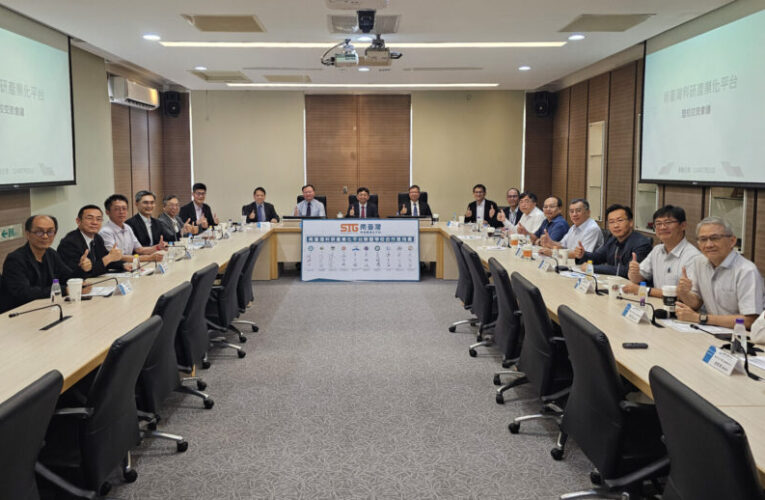 中山大學等十校共構跨域產學合作圈 擴增科研產業化平台