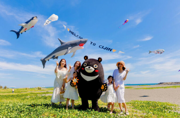 2025旗津風箏節8/2邀你來「旗津住一晚」FUN暑假
