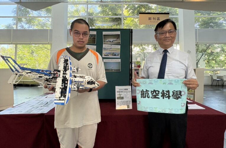 暨大附中洪以理勇闖國際科展　以語言與科學實現航空夢
