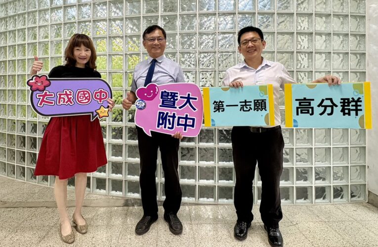 新生揪團選填暨大附中　5A4+高分群同學第一志願就讀