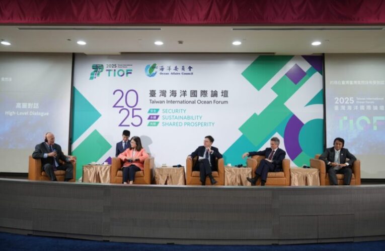 管碧玲主委擘劃戰略性海洋治理，引領臺灣應對印太挑戰 2025 臺灣海洋國際論壇「高層對話」與國際分享