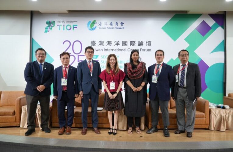 2025台灣國際海洋論壇專題演講：提出具體創新方案與跨域合作視野，為推動全球藍色未來共同努力
