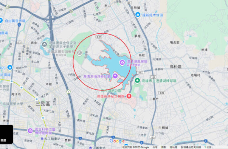 高市水利局:高爾夫球場滯洪池為緊急水保工程 未污染澄清湖水源