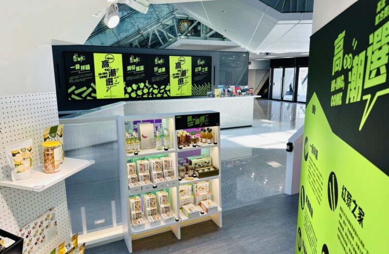 黑膠迷必訪！七大經典唱片行7/26-27快閃高流夏季限定《聲鮮超市》 聲鮮味美、產地直送　《高潮選》集結在地小農質感選物共同推廣高雄！