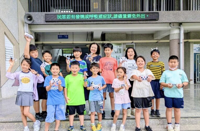 兆湘國小首次「無人機暑假雙語營隊」 小朋友直呼好好玩