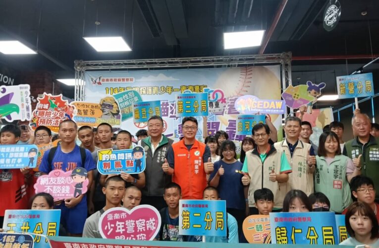 府城熱血棒壘球趣味賽  暑期重磅回歸！