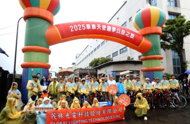 台灣偏鄉少年「單車修行」衝線成長　明日啓程與大陸夥伴交流