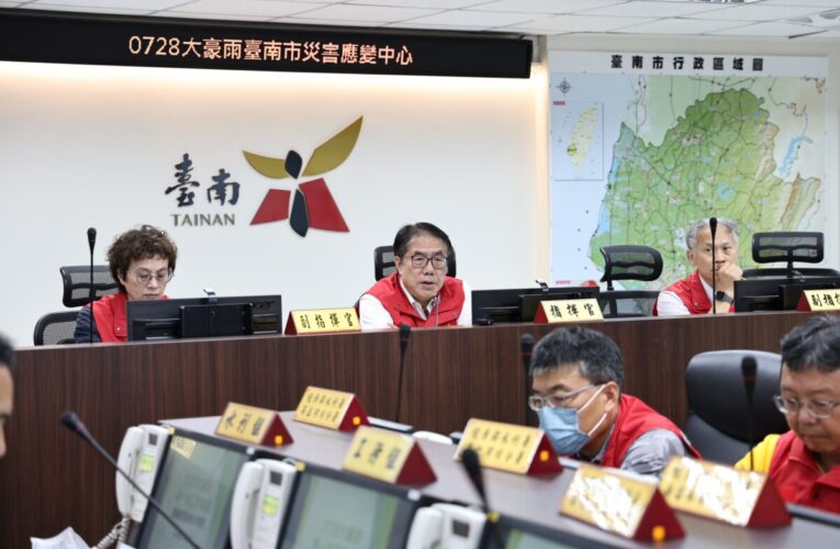 台南市豪雨來襲 災害應變中心提升一級開設 黃偉哲0728深夜主持防災會議