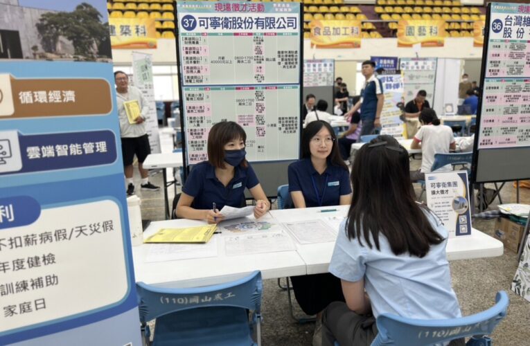 高市勞工局偕南科舉辦大型徵才活動 助北高雄民眾在地就業