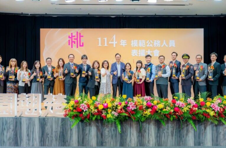 桃市模範公務人員表揚　創造更亮麗表現讓桃園變得更美好