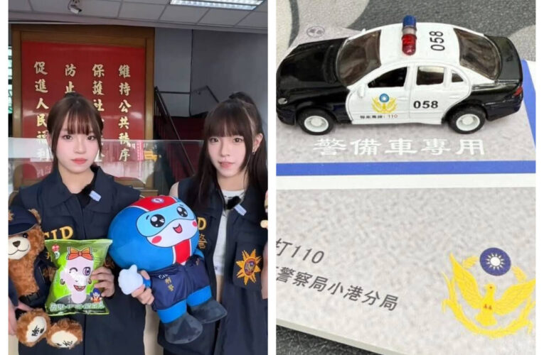 網紅雙胞胎變身刑警  小港分局反詐直播破千