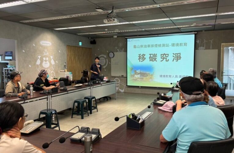 桃環保局33處環教場所　推出親子暢遊新提案CP值高