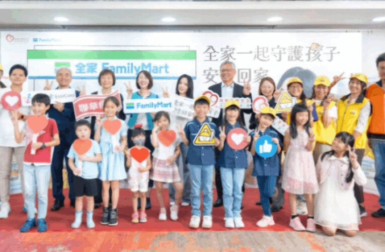 徐佳瑩力挺公益一起守護孩子安全回家