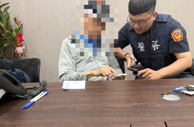 老翁險遭假投資詐騙40萬元　警銀聯手攔阻保住積蓄