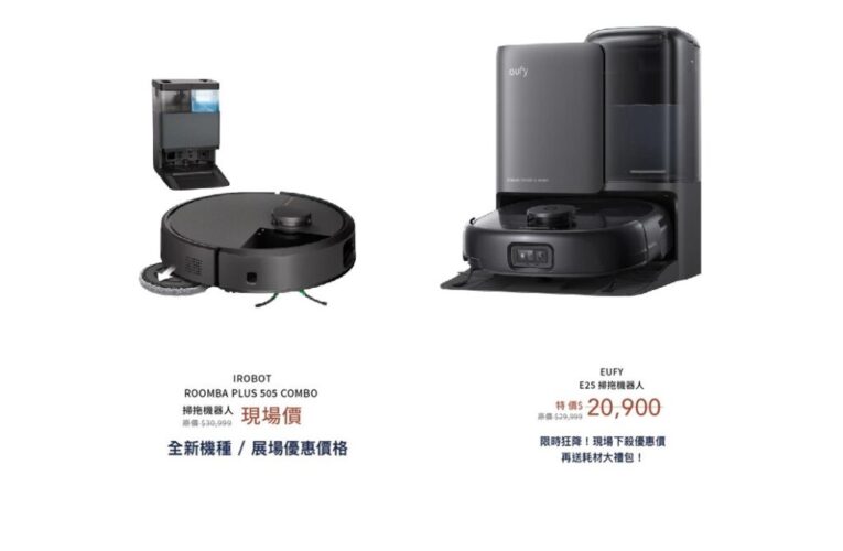 撿便宜的好時機！賀凱OUTLET快閃折扣開跑啦