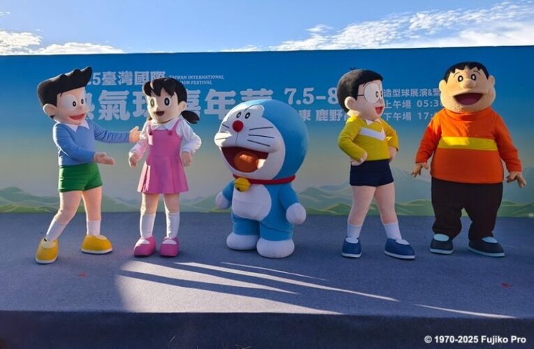 2025臺灣國際熱氣球嘉年華  哆啦A夢人偶見面會來囉