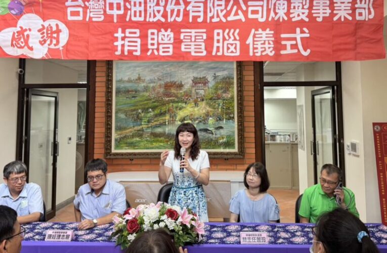 高市客委會攜手中油煉製攜手點亮非洲教育希望