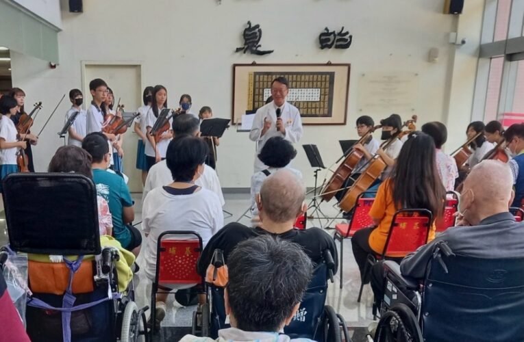 「曉光埔韻聯合弦樂團」於埔基溫馨獻藝　療育人心