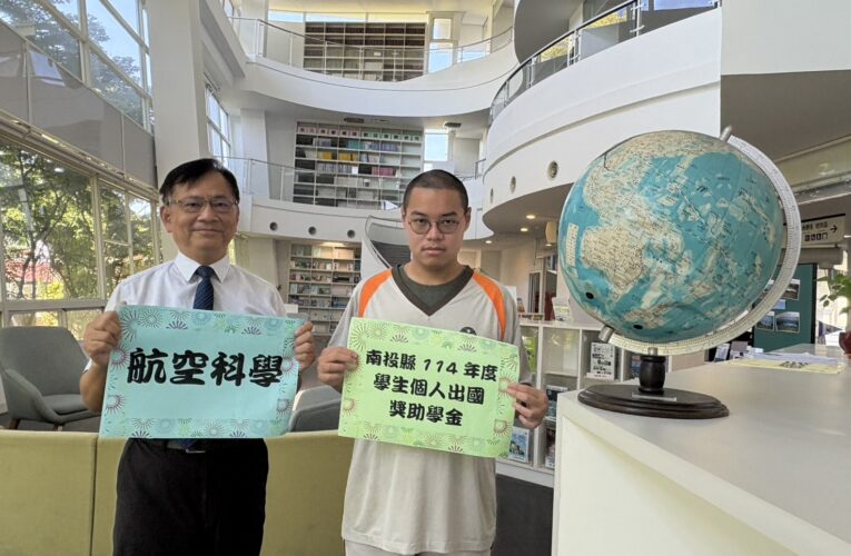 以語言與科學實現航空夢　暨大附中洪以理勇闖國際科展　