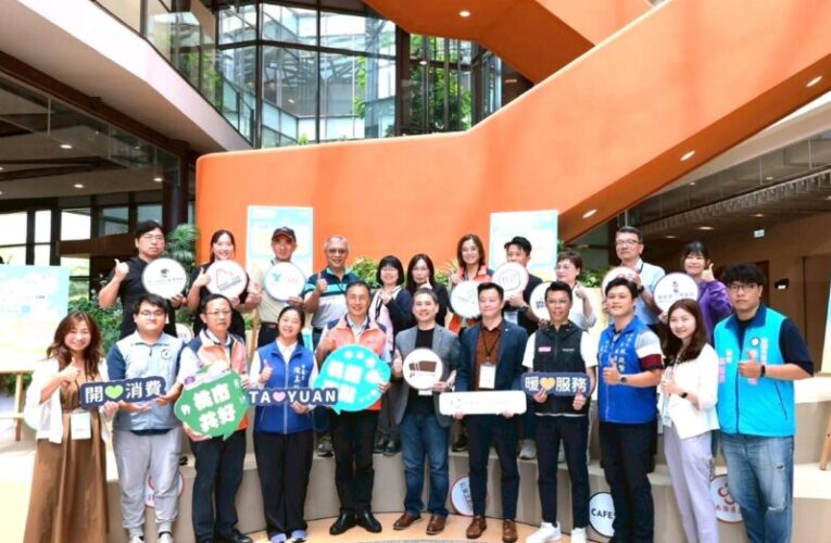桃市觀光工廠推暑期優惠　安排專屬夏日遊程探索在地產業魅力