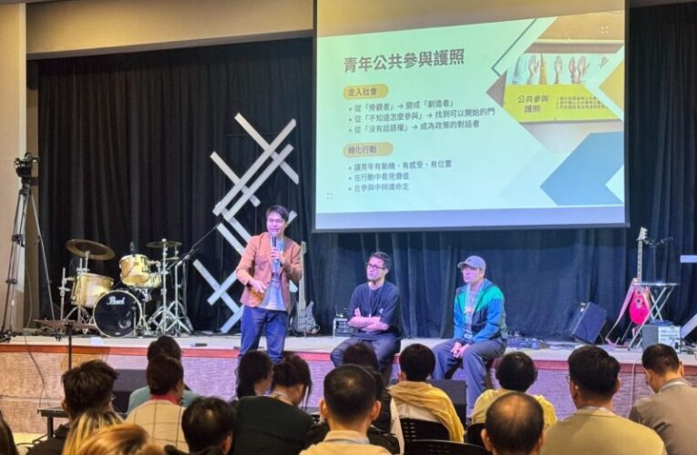 國際青年論壇齊聚吉隆坡　台灣代表分享在AI與創意連結共創未來