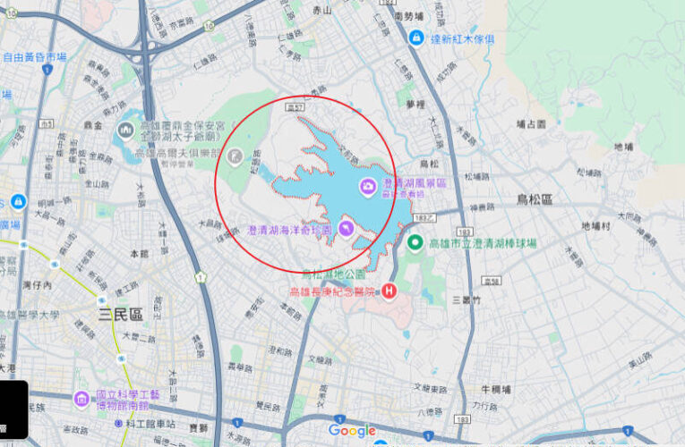 高雄水利局:高爾夫球場緊急水保工程並未污染澄清湖水源