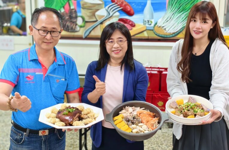「糕豐盛事」提前暖胃！台中觀旅局攜手農會行銷大安好味道