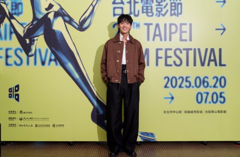 台北電影節閉幕片《進行曲》星光熠熠千人搶看