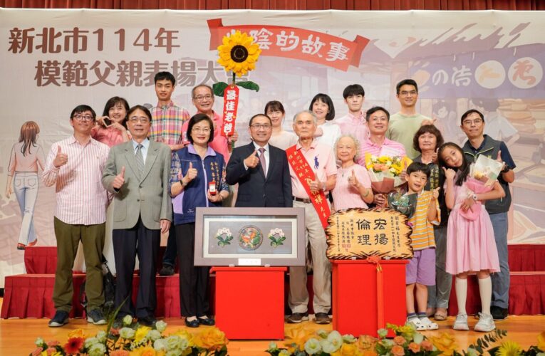 模範父親黃舜彬陪伴自閉症女兒成長　翁禎祥鼓勵孩子勇於挑戰　謝吉足引領子女閱讀