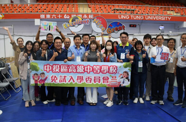 中投區免試入學分發結果出爐　中市府提醒7/10前完成報到