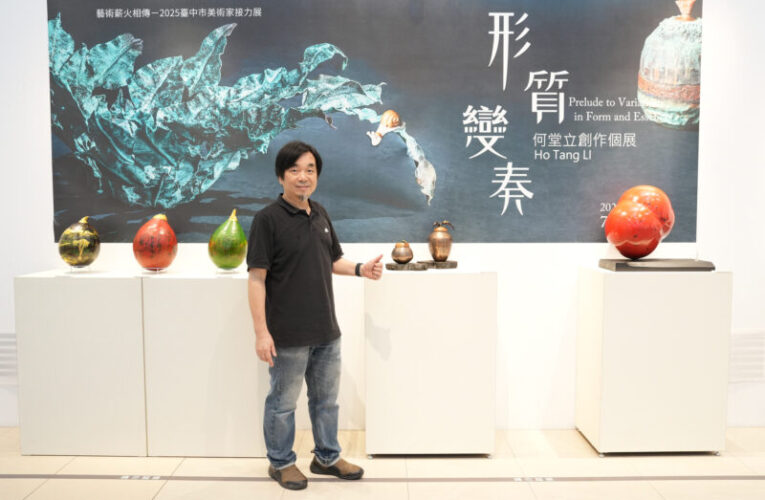 從工廠到展場！何堂立用金屬鍛造台灣文化故事