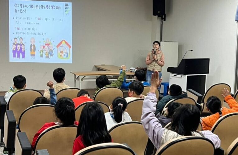 甄才選能！南市教育局輔諮中心舉辦專輔人員甄選