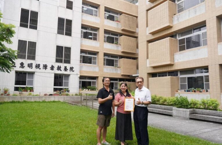 用愛降溫！中都捐助台中惠明視障教養院建築隔熱紙