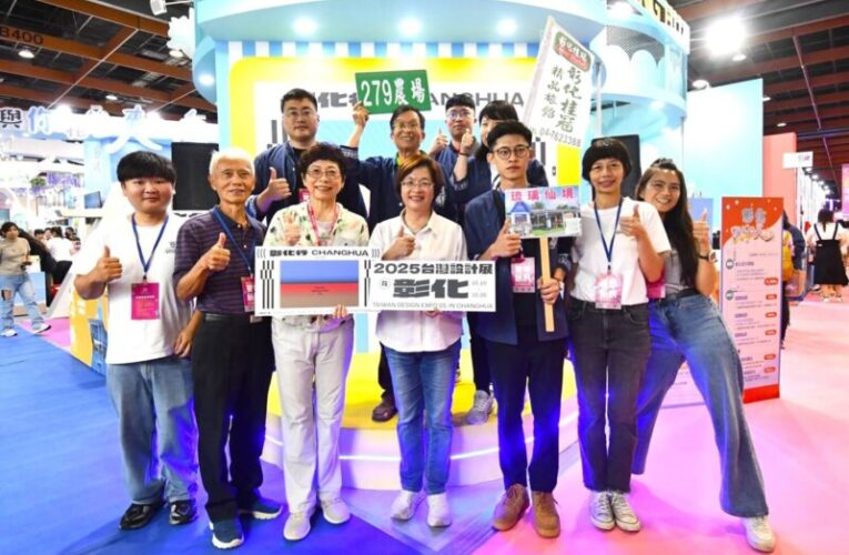 「彰化Bingo一夏」亮相台北夏季旅展　王惠美北上推廣彰化遊程