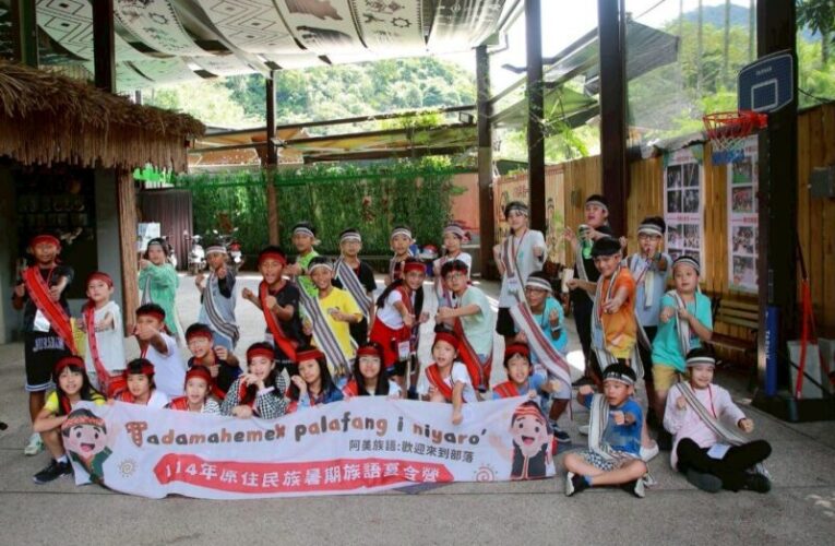 臺中原住民族語夏令營成果發表　沉浸式學習點亮文化自信